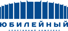 Юбилейный